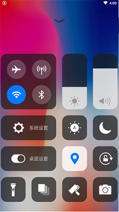 ilauncher中文版