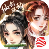 网易轩辕剑龙舞云山