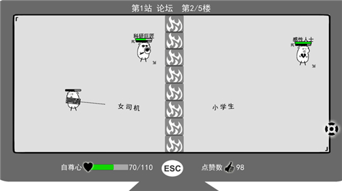 我是键盘侠内置功能菜单