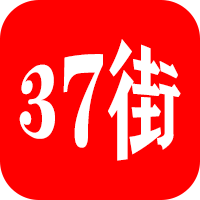 37街购物app