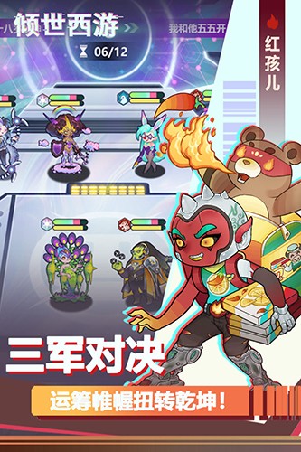 倾世西游官网