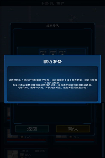 主神模拟器2下载