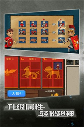 恶战最终防线下载