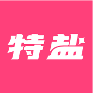 特盐app