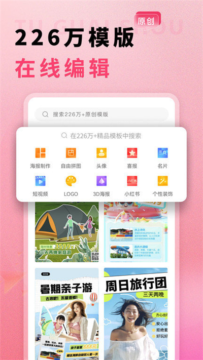 图怪兽logo设计海报制作