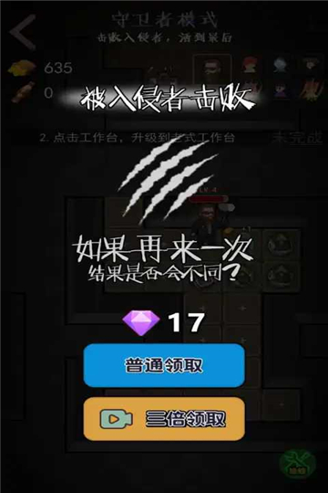 一起来躺平免广告