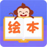 绘本多多最新版