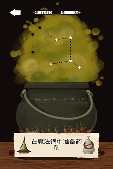 女巫的魔法商店中文版