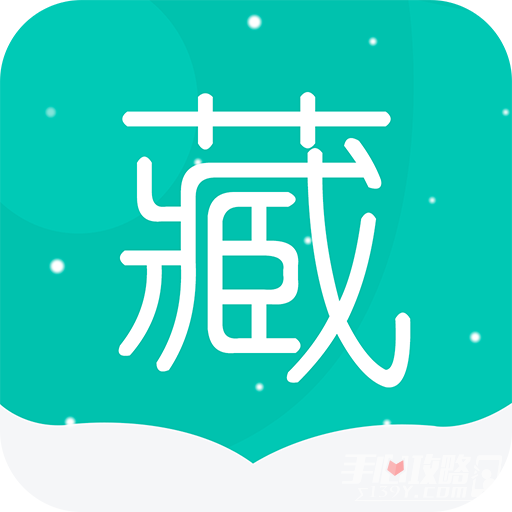 藏英翻译app