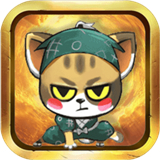 萌猫养成记游戏下载