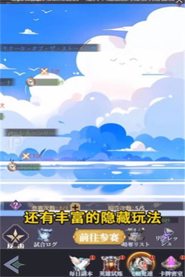 刀剑世界手游