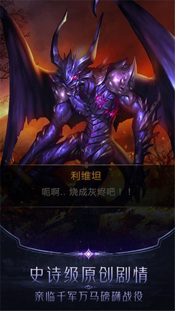 阿蒂丝契约最新版下载