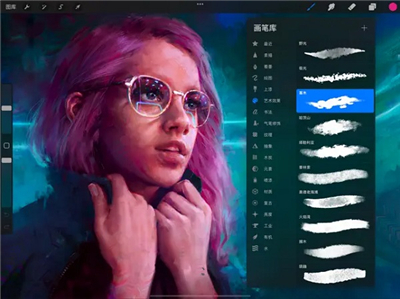 procreate下载官方正版免费