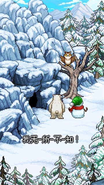 雪人的故事手游下载