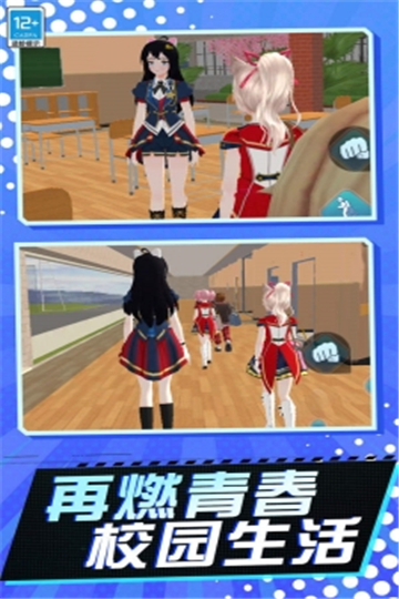 少女历险记游戏