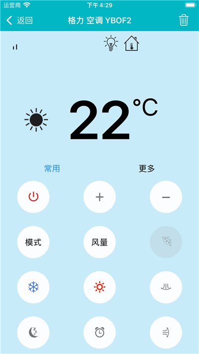 万能遥控器空调制热app