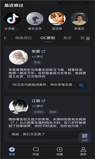 悬河ai下载官网