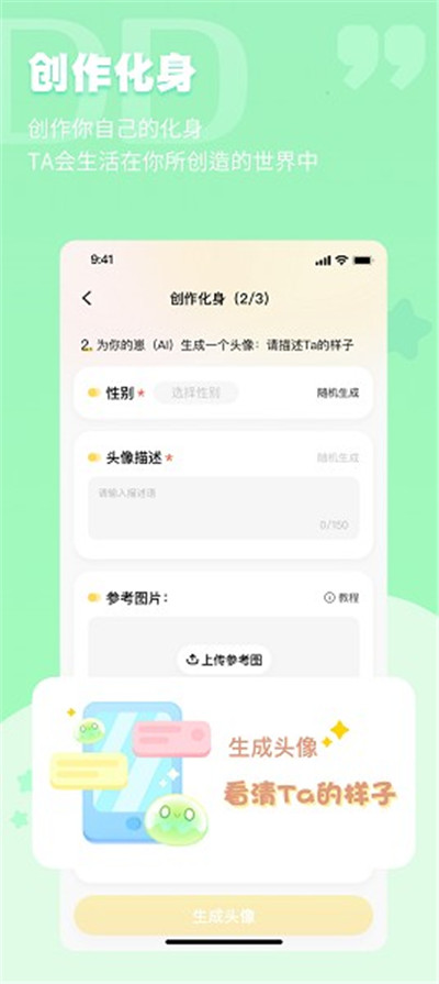 DD星球官网下载