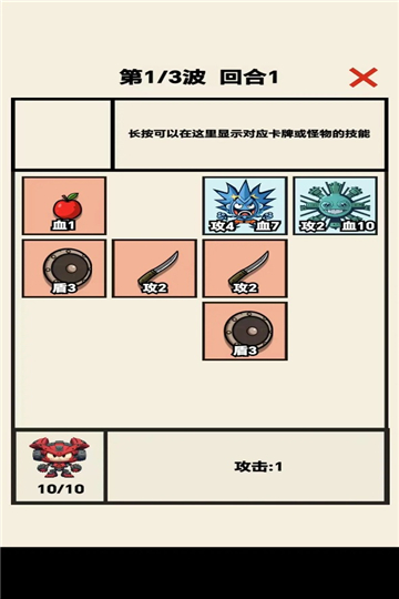 齿轮骑士下载手机版
