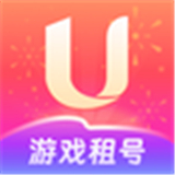 u号租平台app下载