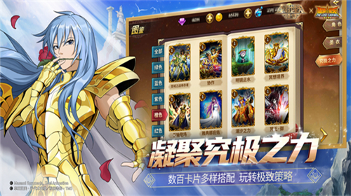 圣斗士星矢重生内置菜单