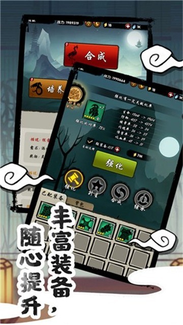 山海有神兽红包版