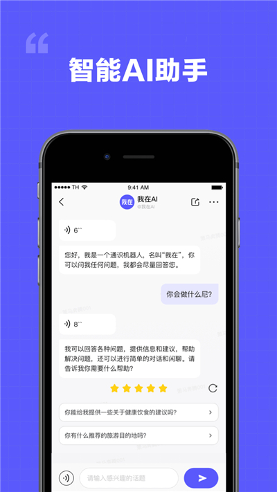 我在ai官方下载