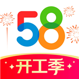 58同城招聘找工作