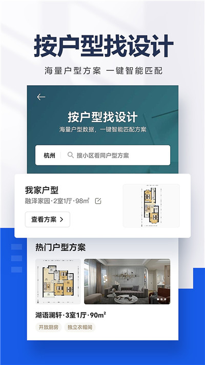 贝壳网官网找房源app