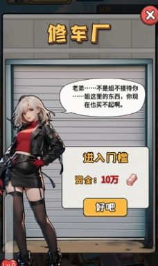完蛋我成了负二代内置菜单版