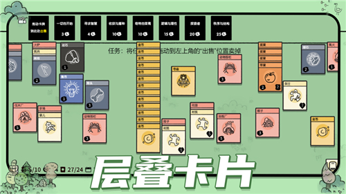 堆叠世界官方正版下载