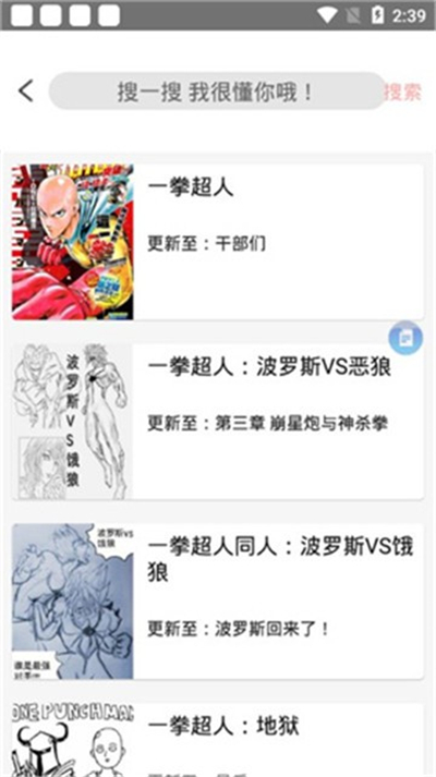 喵语漫画官方下载