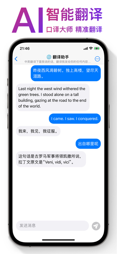 oneai下载安卓