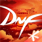 dnf助手2024