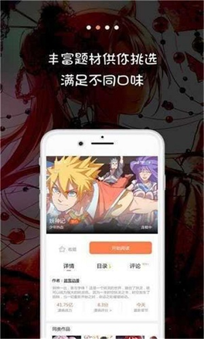 jk漫画下载头像是粉头cp2app