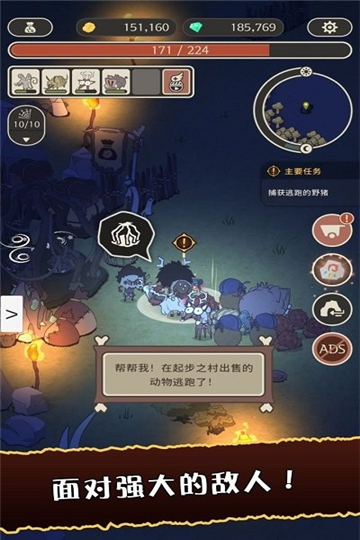 狂野驯兽师新纪元