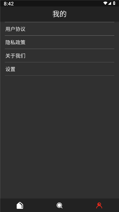 电票工具箱实用工具箱app