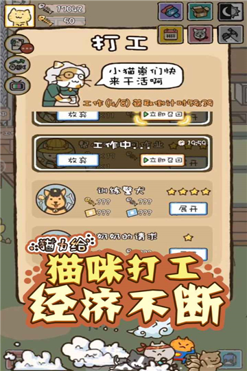 猫力给汉化