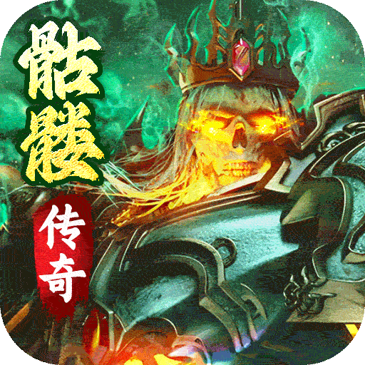 暗黑之城安卓版下载