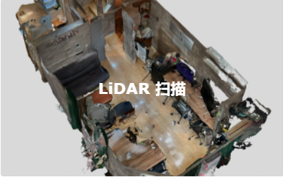 widar3D扫描