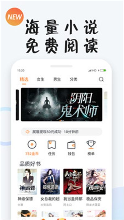 小狸小说免费看书app