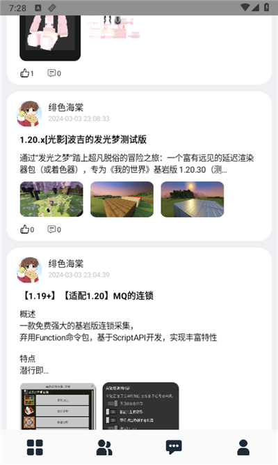 众月玩游戏app