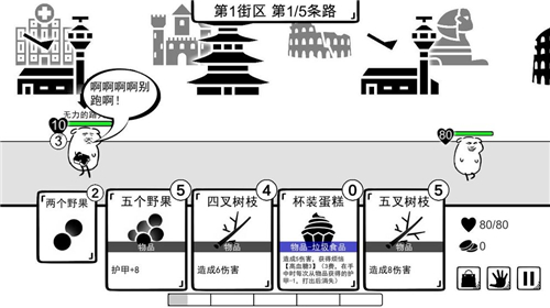 我是熊孩子内置菜单版