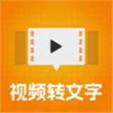 AI创作虎视频转文字