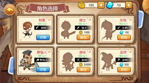 小小骑士团下载