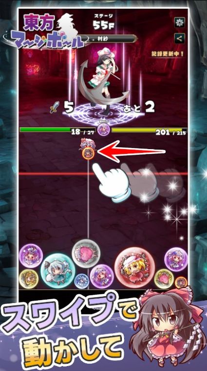 东方合并球最新版