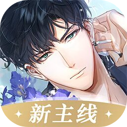 光与夜之恋云游戏2