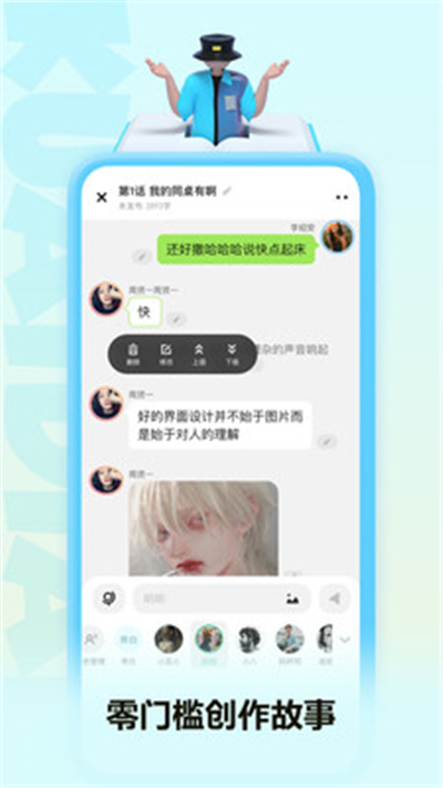 快点阅读免费