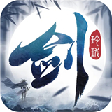 剑玲珑之太乙仙