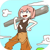 最强武器安卓版下载